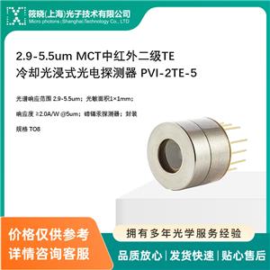 2.9-5.5um MCTмtTEsʽ̽y PVI-2TE-5