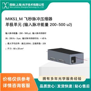 MIKS1_M w}_sΘOԪ (ݔ}_ 200-500 uJ)