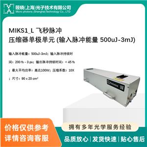MIKS1_L w}_sΘOԪ (ݔ}_ 500uJ-3mJ)