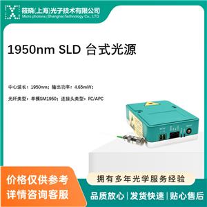 1950nm SLD _(ti)ʽԴ