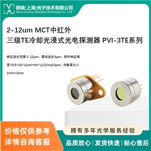2-12um MCTмtTEsʽ̽y PVI-3TEϵ