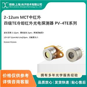 2-12um MCTмtļTEst̽y PV-4TEϵ
