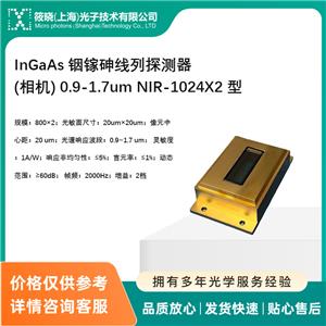 InGaAs 龀̽y(C) 0.9-1.7um NIR-1024X2 