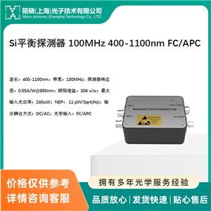 Siƽ̽y(c) 100MHz 400-1100nm FC/APC